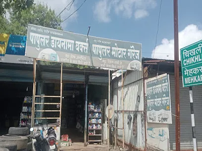 Popular motor garage