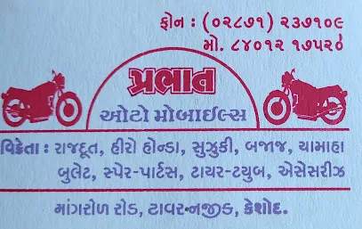 prabhat automobiles