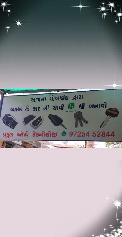 Praful Auto Garage