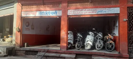 Prajapat auto repair