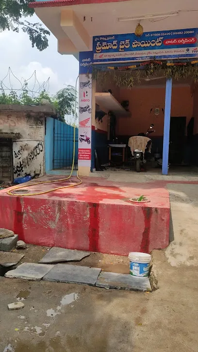 Pramod Bike Point Water Servicing