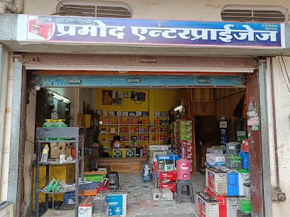 Pramod enterprises