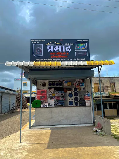 PRASAD CAR-AUDIO & ELECTRONICS