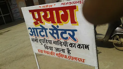 Prayag Auto