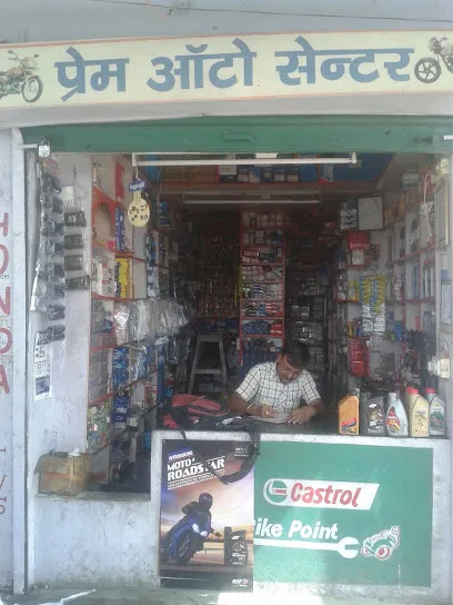 PREM AUTO CENTRE