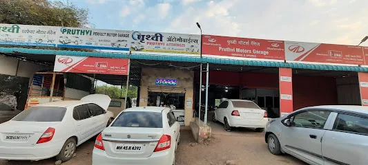 PRUTHVI AUTOMOBILES & MOTORS GARAGE