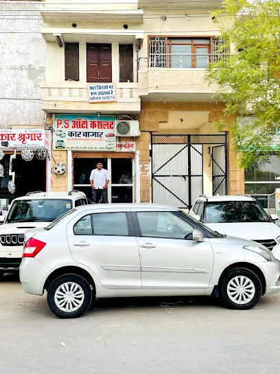 P.s auto consult