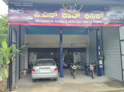 PS CAR CLINIC
