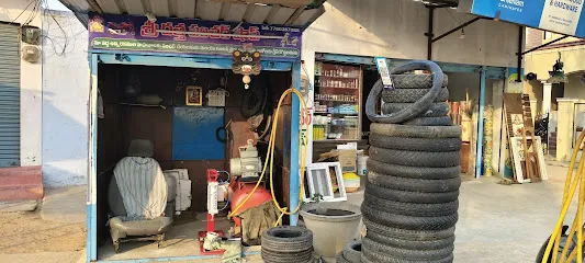 PUNCTURE SHOP