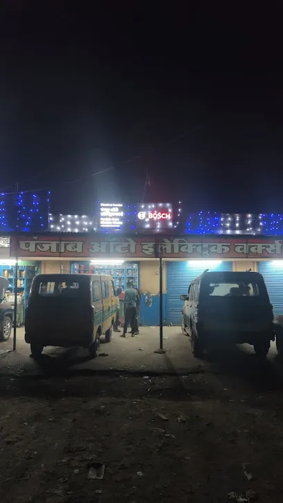 Punjab Auto Electric