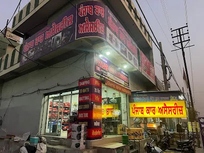 Punjab Car Accessories