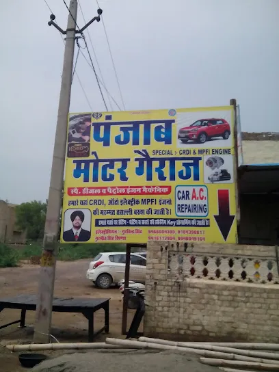 Punjab Moter Garage
