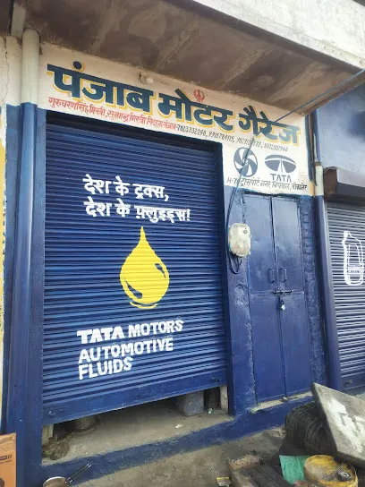 Punjab Motor Garage LTD
