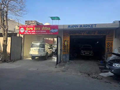 PUNJAB MOTOR GARAGE