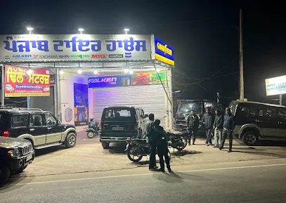 Punjab tyre house
