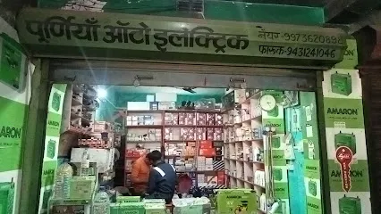 Purnea Auto