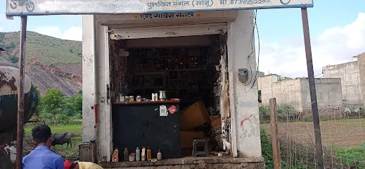 Pushpendra auto parts and service center