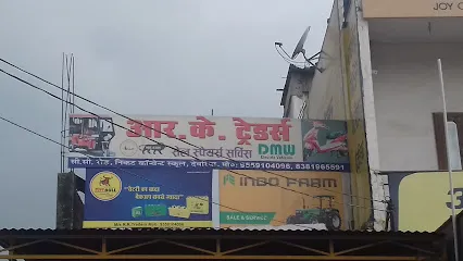 R. K. Traders