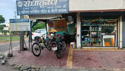 Radha Krishna Garage