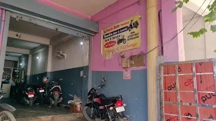 Radha Raman Automobile ( Yamaha Showroom )