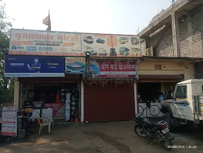 RAGHAV GARAGE (मैकेनिक वर्क एंड स्पेयर पार्ट्स)