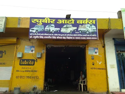 Raghubir Auto Workshop