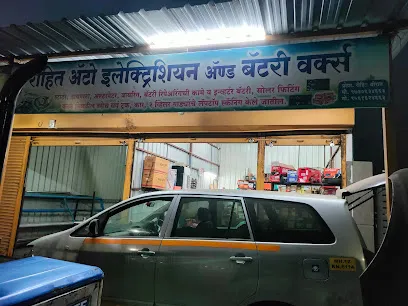 रोहित ऑटो इलेक्ट्रिशीयन अँड बॅटरी वर्क्स