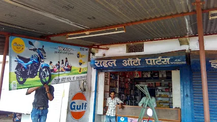 Rahul auto parts and irshad bick ripening shop