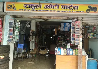 RAHUL AUTO PARTS umaria