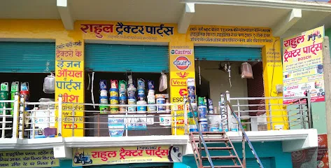 Rahul tractor parts