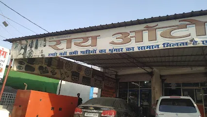 Rai Auto Zone