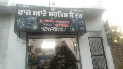 Raj auto service center