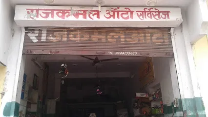 Raj Kamal Auto Services