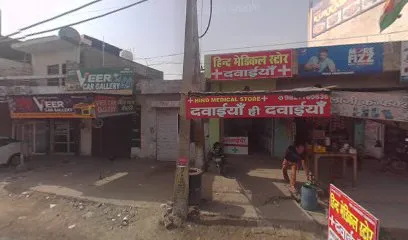 Raj Kumar Auto Works