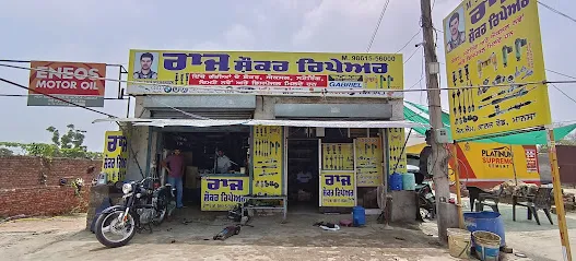 Raj shocker mansa