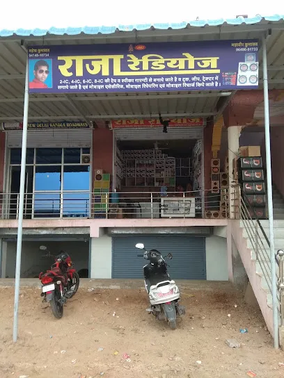 Raja Radios Bundi