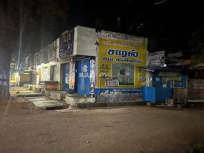 Raja Work Shop