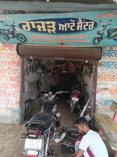 Rajarh Auto Center