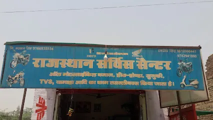 Rajasthan Service Center