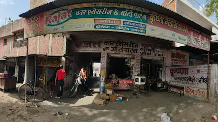 RAJAT CAR ACCESSORIES AND AUTO PARTS