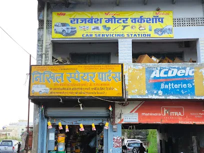RajBansh Motor Workshop & Mahindra Mitra Technician