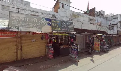 Rajeev Ato Mobile