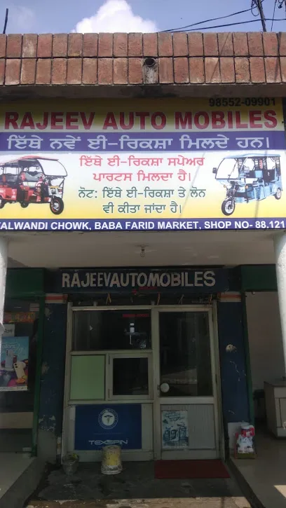 Rajeev auto mobile