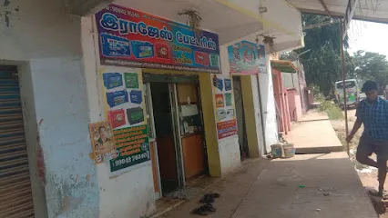 Rajesh batteries and auto electrical