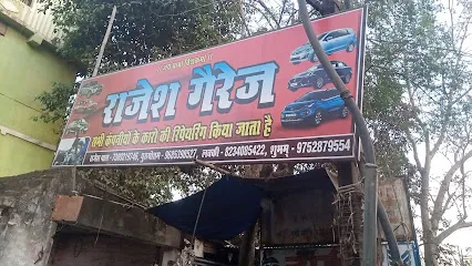 Rajesh Garage, Bhilai