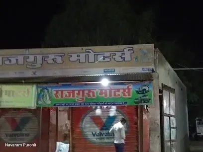 Rajguru Motors Sanchore