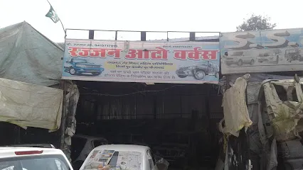 Rajjan Auto Works