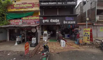 Rajshree Agencies