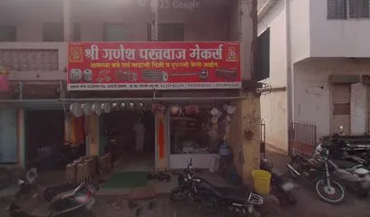 Raju Atuo