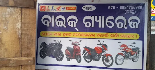 RAJU BIKE GARAGE